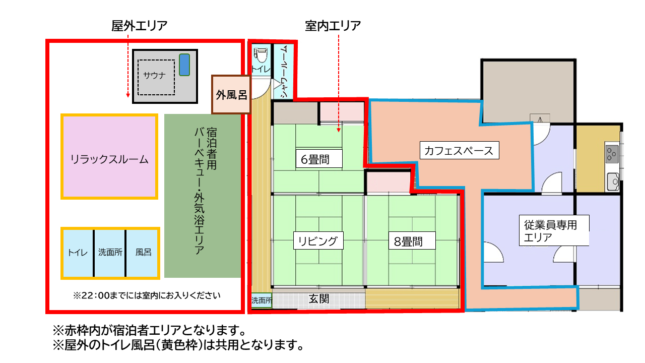 古民家カフェ＆ダイニング
